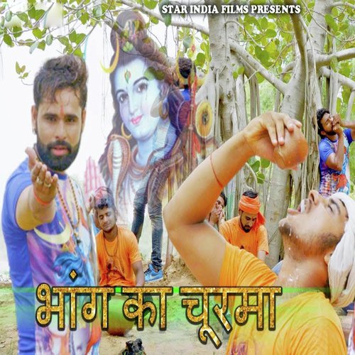 Bhang Ka Churma - Ravi Parcha