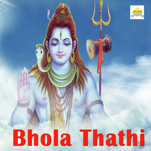 Bhola Thathi - Amit Dhull