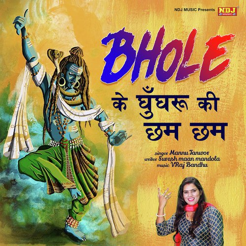 Sun Chham Chham Ghunghru Ki - Mannu Tanwar