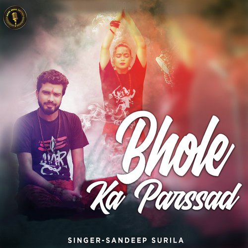 Bhole Ka Parssad - Dr. Sandeep Surila