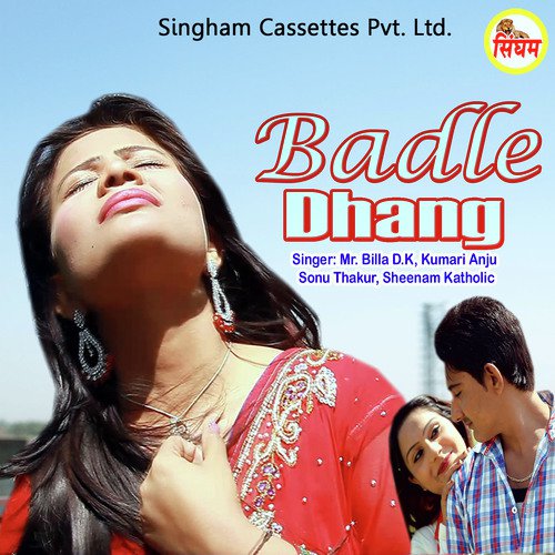 Gaat Datle - Sonu Thakur, Mr. Billa D.K, Sheenam Katholic