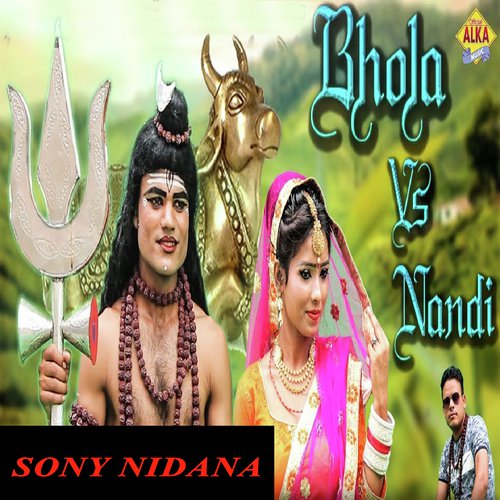 Bhola Vs Nandi - Sony Nidana