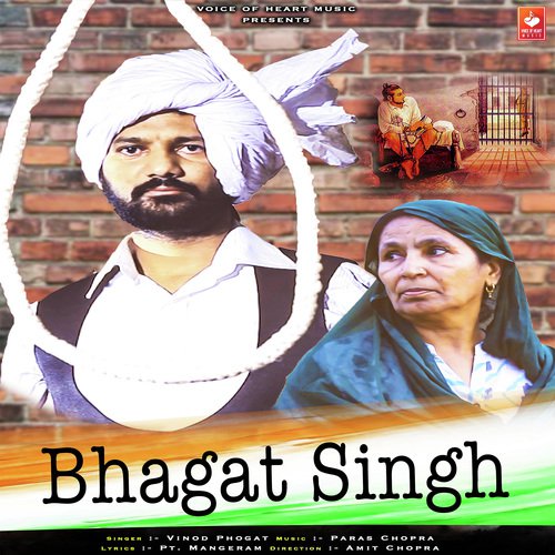 Bhagat Singh - Vinod Phogat