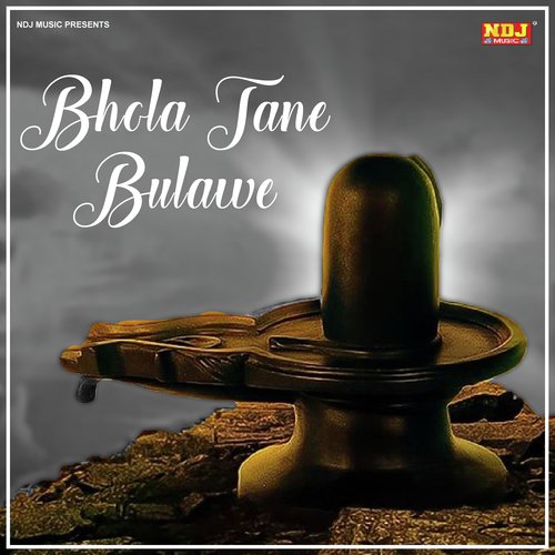 Bhola Yo Samjhawe - Sonu Singaniya, Ashu Saini