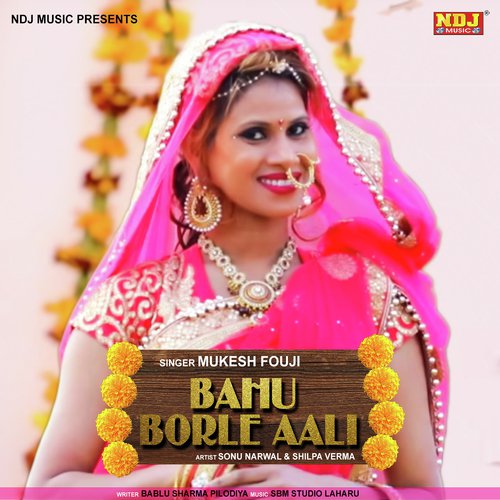 Bahu Borle Aali - Mukesh Fouji