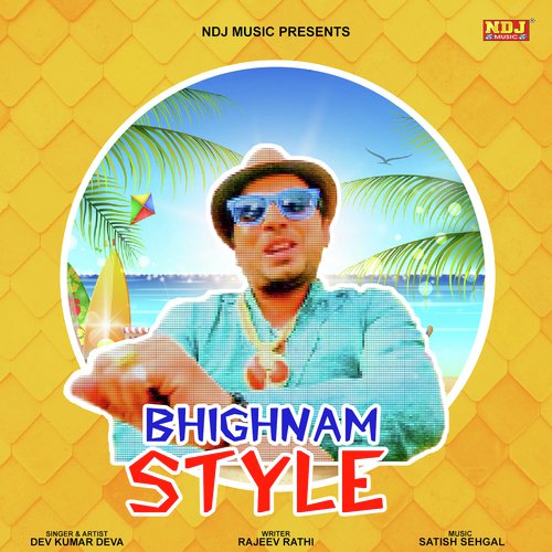 Bhighnam Style - Dev Kumar Deva