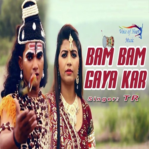 Bam Bam Gaya Kar - Tarun Panchal (TR Music)