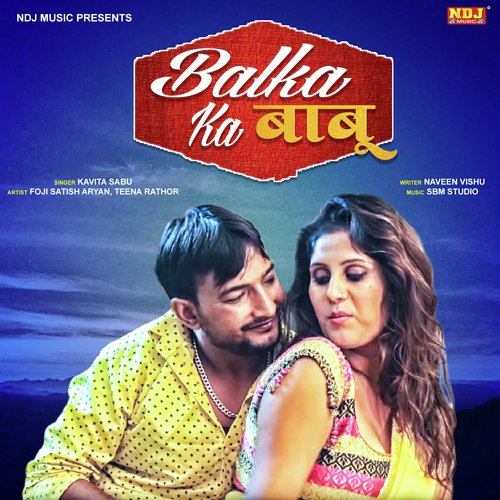 Balka Ka Babu - Kavita Sabu