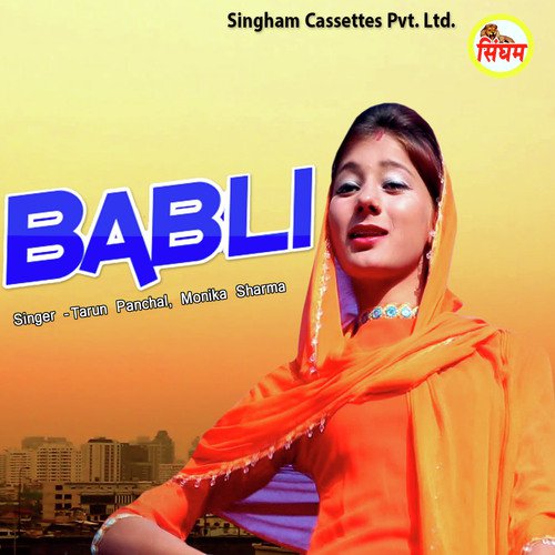 Log Manei Thada Mil Gaya - Various Artists