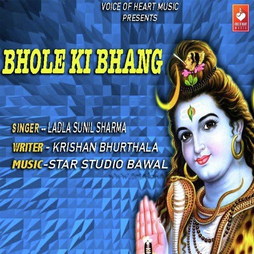 Bhole Ki Bhang - Ladla Sunil Sharma