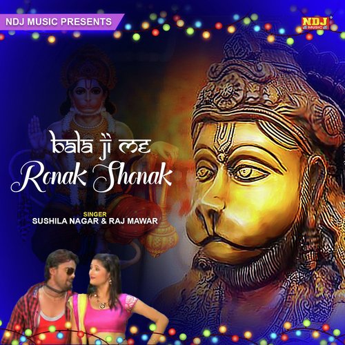 Ronak Shonak Laagi Baba - Sushila Takhar, Raj Mawer