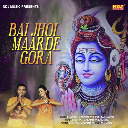 Jhol Maarde Gora - Sharvan Balambiya, Sushila Takhar