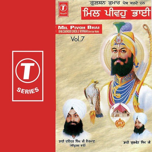 Mil Pivoh Bhai - Bhai Davinder Singh Nirman-Amritsar Wale