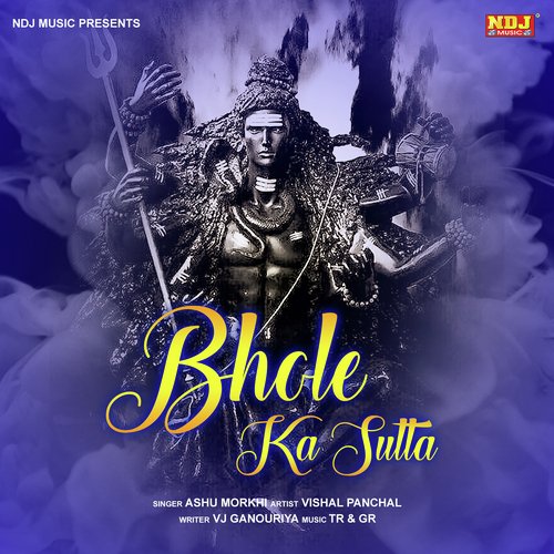 Sutte Pe Sutta - Ashu Morkhi