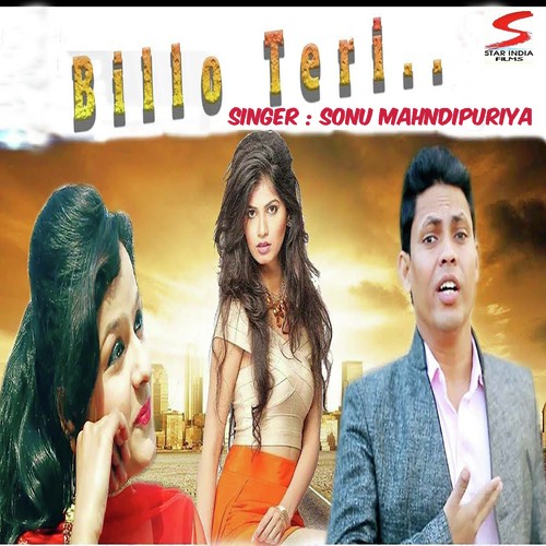 Billo Teri - Sonu Mahndipuriya