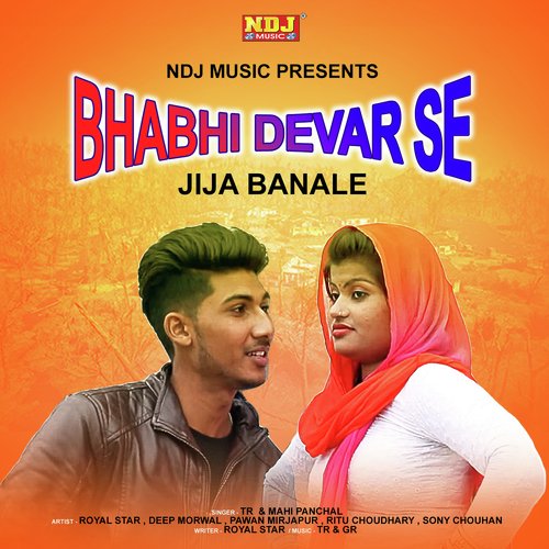 Bhabhi Dever Se Jija Banale - Tarun Panchal (TR Music), Mahi Panchal