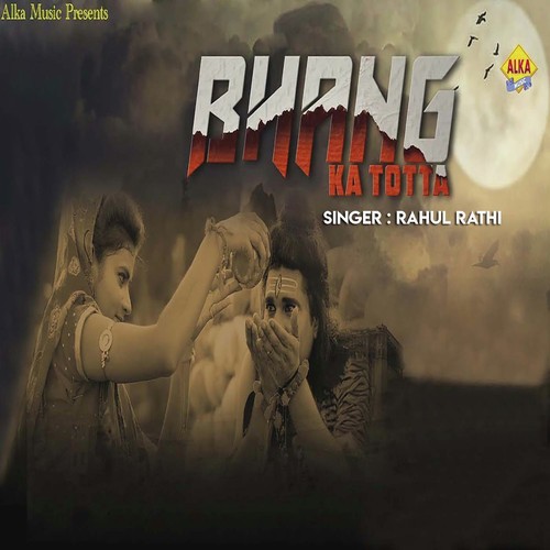 Bhang Ka Totta - Rahul Rathi