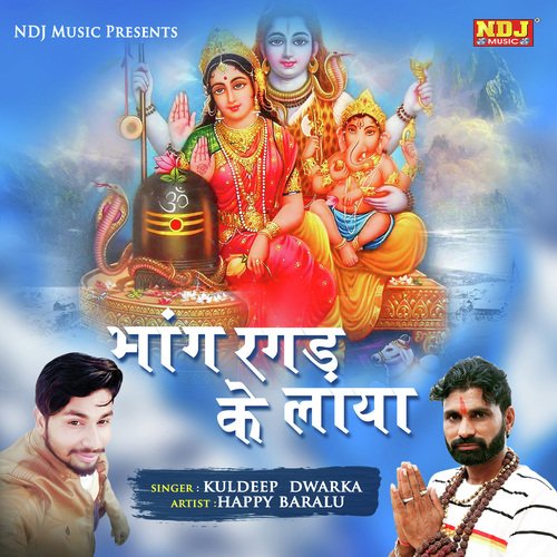 Bhang Ragad Ke Laya - Kuldeep Dwarka