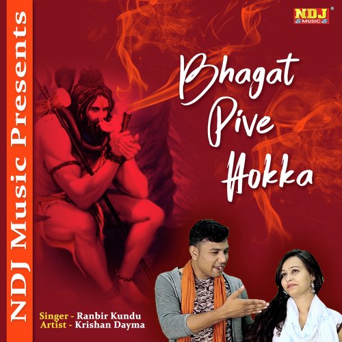 Bhagat Pive Hokka - Ranbir Kundu