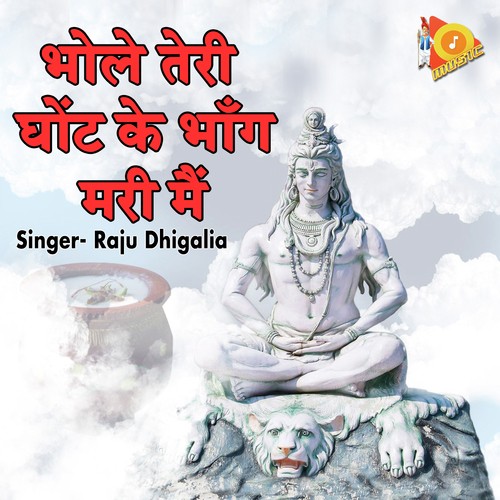 Bhole Teri Ghot Ke Bhang Main - Raju Dhigalia