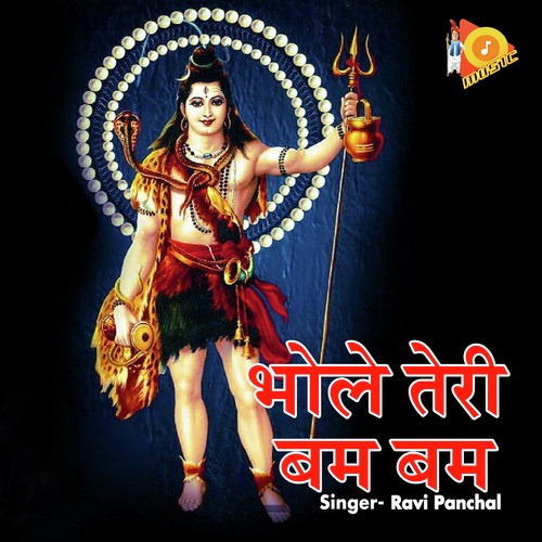 Bhole Teri Bam Bam - Ravi Panchal
