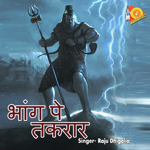 Bhang Pe Takraar - Raju Dhigalia