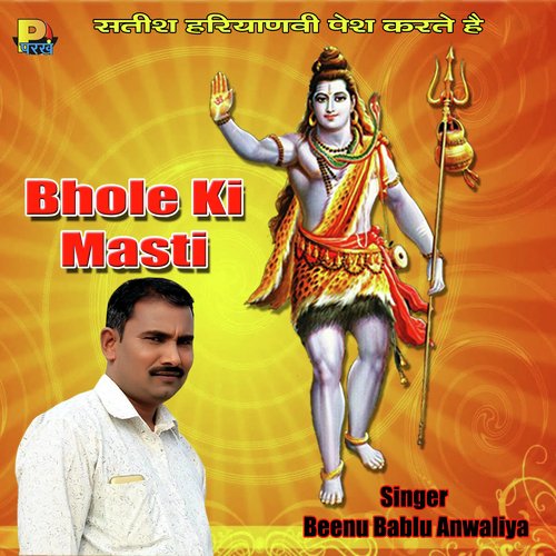 Kyun Na Bhang Pilave - Beenu Bablu Anwaliya