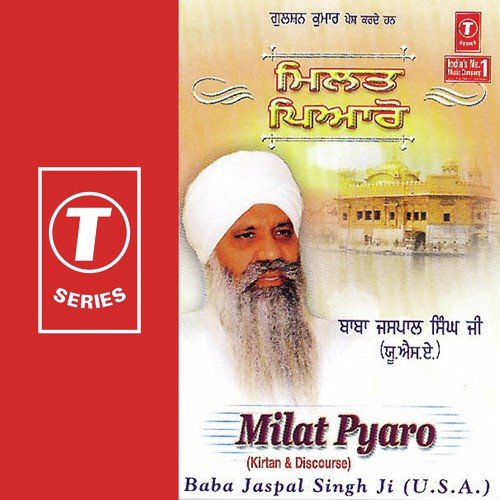 Milat Pyaro - Baba Jaspal Singh Ji-U.S.A