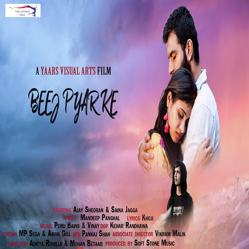 Beej Pyar Ke - Mandeep Panghal