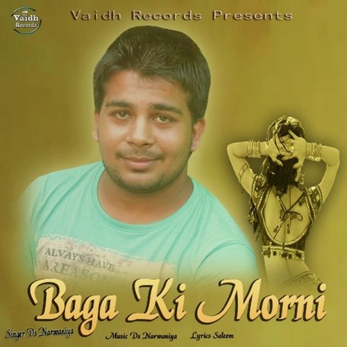 Baga Ki Morni - DS Narwaniya