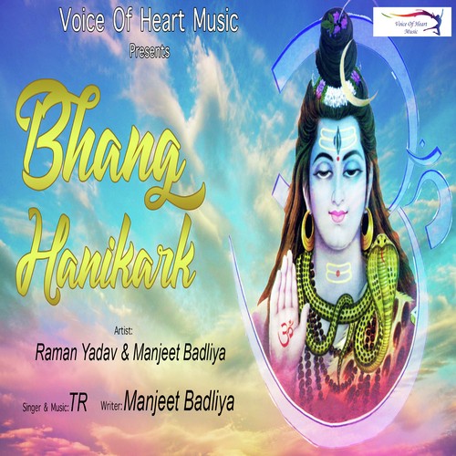 Bhang Hanikark - Tarun Panchal