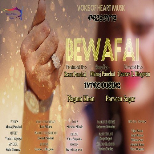 Bewafai - Vidhi Sharma