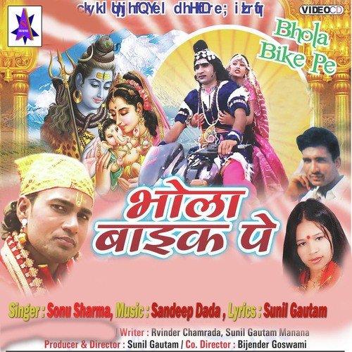 Rutth Ke Mere Te - Sonu Sharma, Aslam Khan