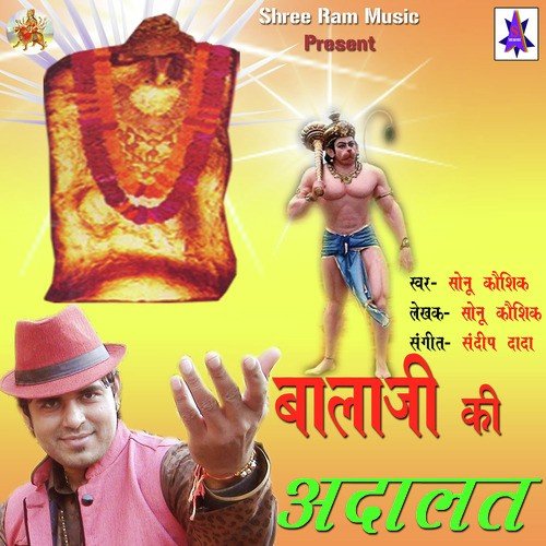 Apne Darsh Karade - Sonu Kaushik