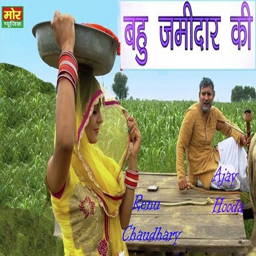 Kothi - VR Bros