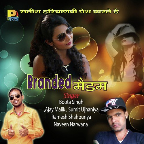 Different Haryanvi - HSB