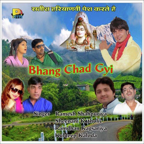 Haridwar Ki Tayari - Ramesh Shahpuriya