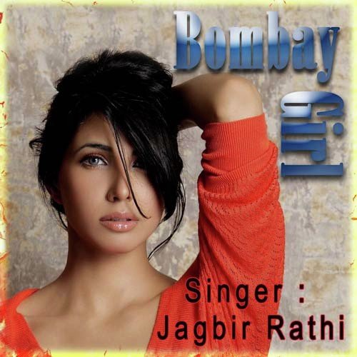 Teri Indi Chitamchit - Jagbir Rathi