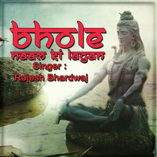 Dar Dar Mar Jayegi - Rajesh Bhardwaj