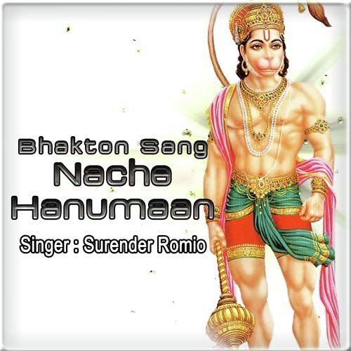 Tere Saare Sankat Mit Jayenge - Surender Romeo