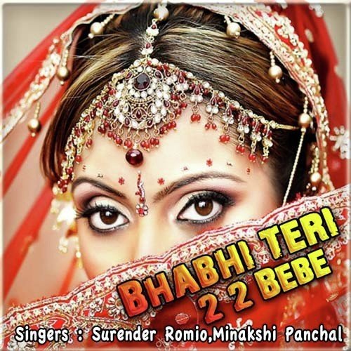 Bigad Gae Budde - Surender Romeo, Minakshi Panchal