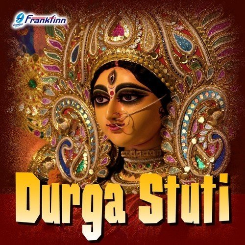 Durga Chalisa - Mahashweta Choudhury