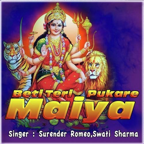 Meri Maiya Ke Dar Aaja - Surender Romeo, Swati Sharma