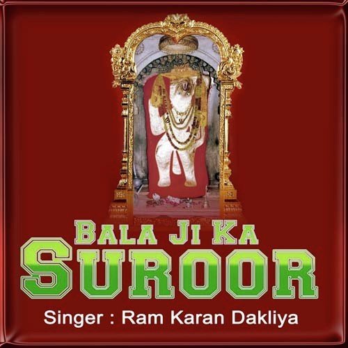 Mehandipur Or Salasar - Ram Karan Dakliya