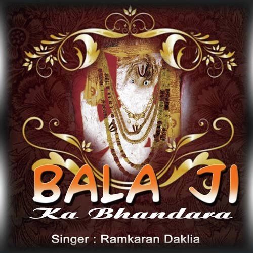 Mehndipur Aur Salasar Mein - Ram Karan Dakliya