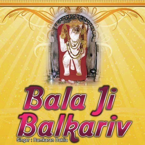 Lanka Main Naka Tod Ke - Ram Karan Dakliya