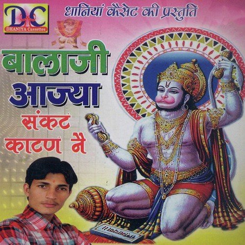 Jott Jage Se Teri - Pardeep Dhaniya
