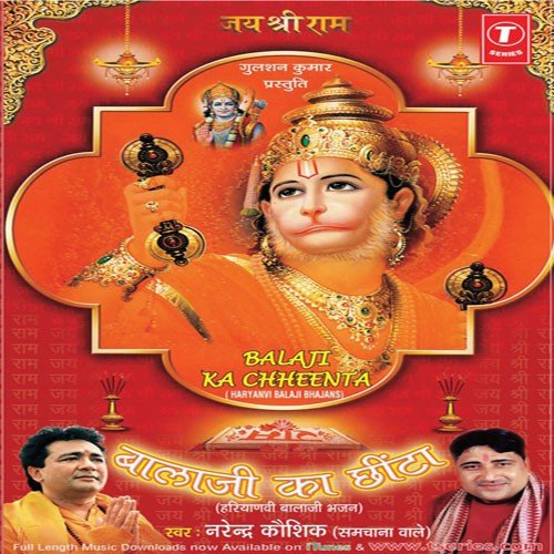 Sota Ghume Duniya Bhar Mein - Various Artists