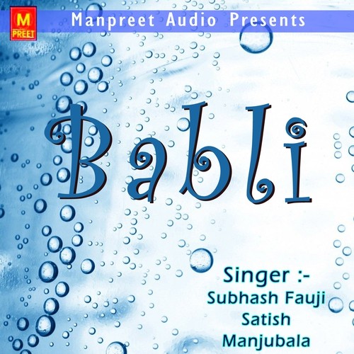Tu Chal Sambhal K Gouri - Subhash Fauji, Satish, Manjubala