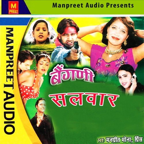 Bitta Ke Jhotu Buggi Me Tera Gaon - Manpreet Mona